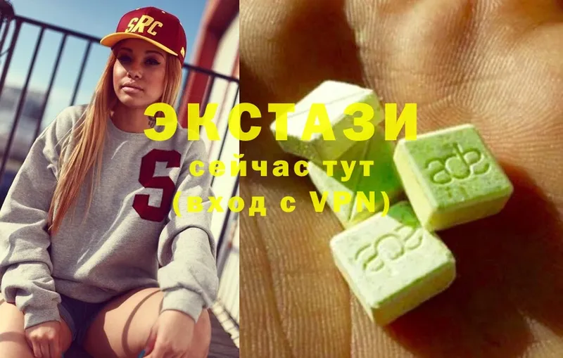 Ecstasy mix  Фокино 